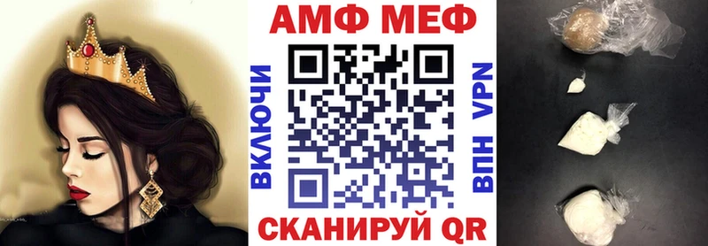 Amphetamine 97% магазин продажи Кудымкар