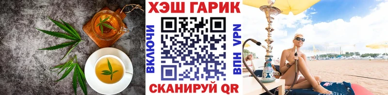 Canna-Cookies конопля  Кудымкар 
