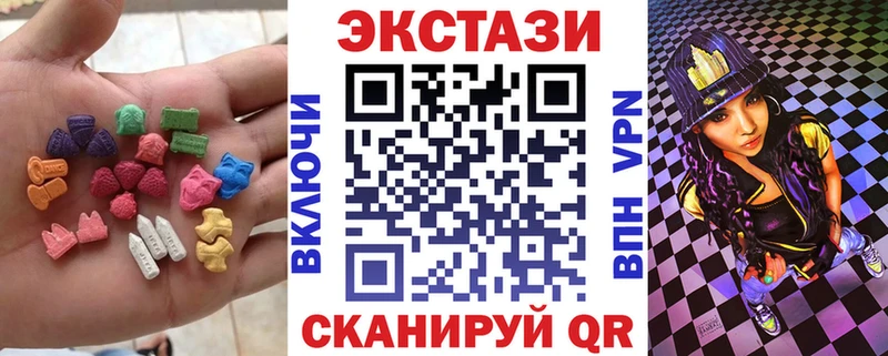 ЭКСТАЗИ MDMA  Кудымкар 