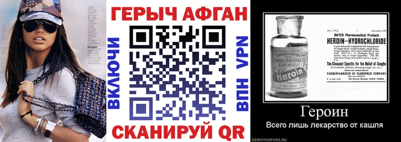 ГЕРОИН Heroin  MEGA зеркало  Кудымкар 