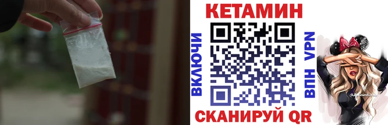 где найти   Кудымкар  ссылка на мегу ТОР  площадка наркотические препараты  Кетамин ketamine 
