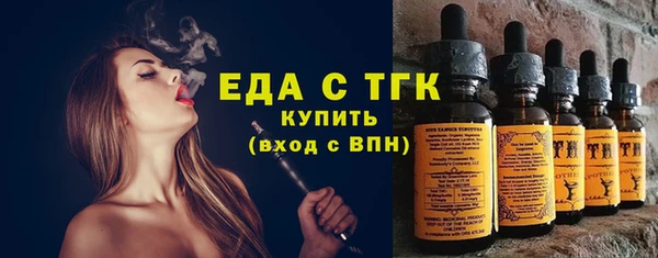 ПСИЛОЦИБИНОВЫЕ ГРИБЫ Пестово
