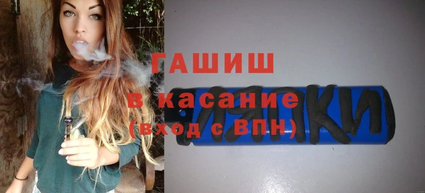 сатива Абдулино