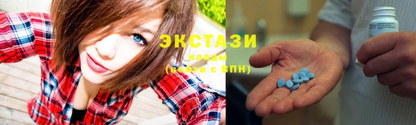 кокс Абаза