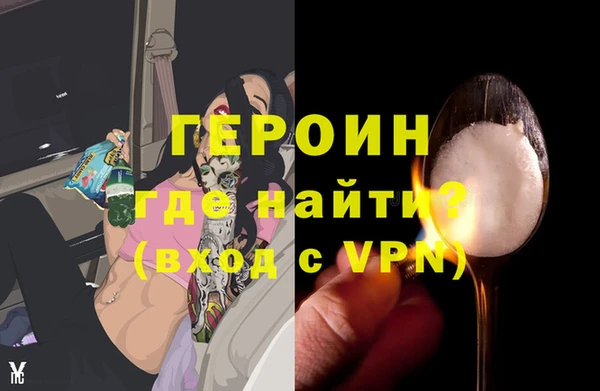 jwh Абинск