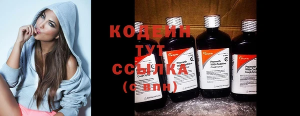 кокс Абаза