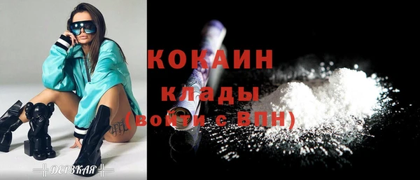 сатива Абдулино