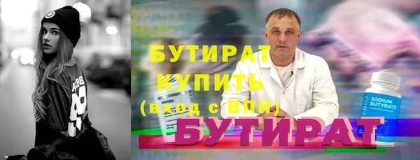 гашишное масло Ивангород
