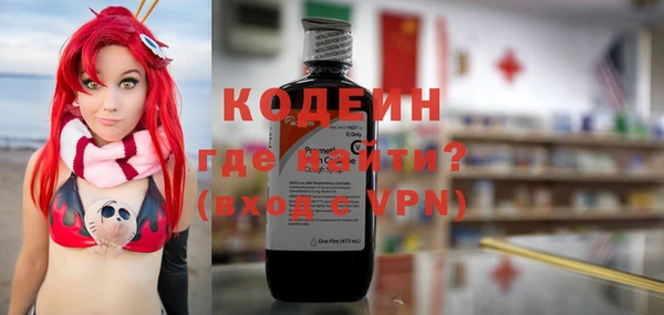 спайс Зуевка