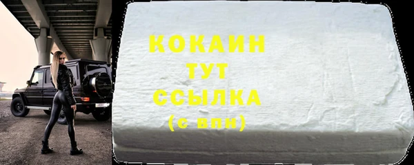 сатива Абдулино