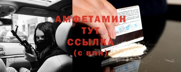 jwh Абинск