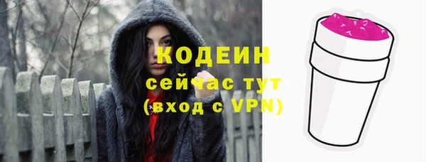 сатива Абдулино