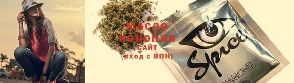 сатива Абдулино