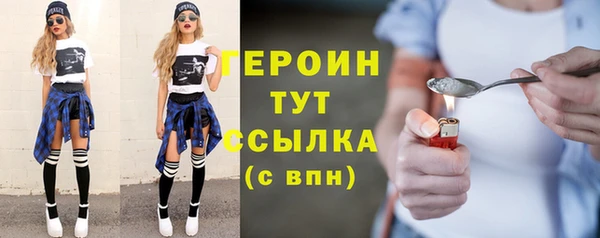 сатива Абдулино