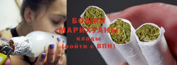 спайс Зуевка