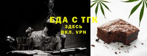 кокс Абаза