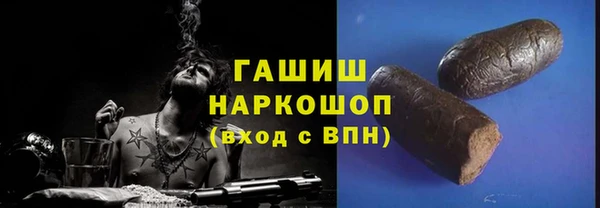 молекула духа Пересвет