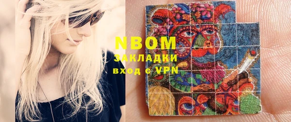 ПСИЛОЦИБИНОВЫЕ ГРИБЫ Пестово