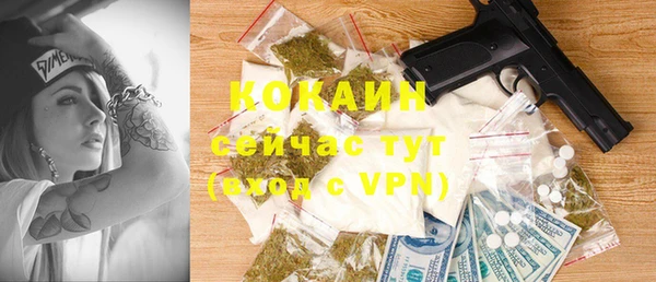 кокс Абаза