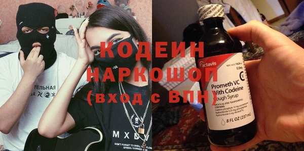 кокс Абаза