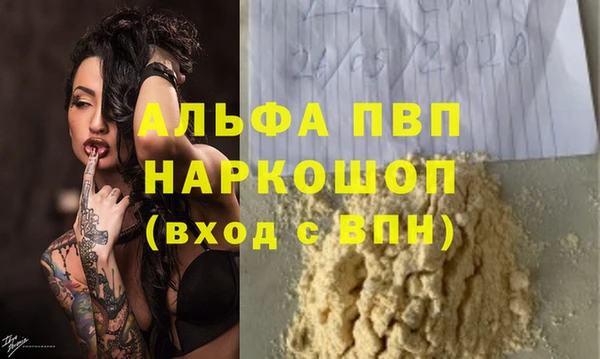 ПСИЛОЦИБИНОВЫЕ ГРИБЫ Пестово