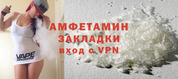 сатива Абдулино