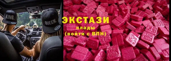 кокс Абаза