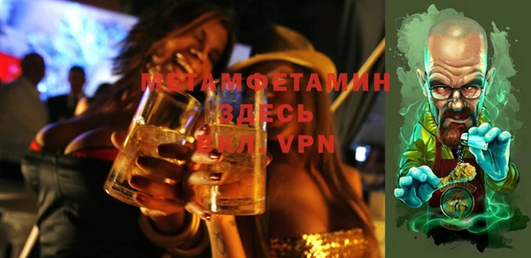 кокс Абаза
