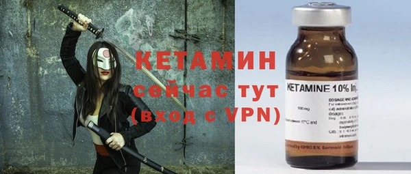 сатива Абдулино