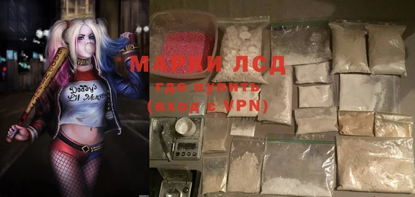 сатива Абдулино