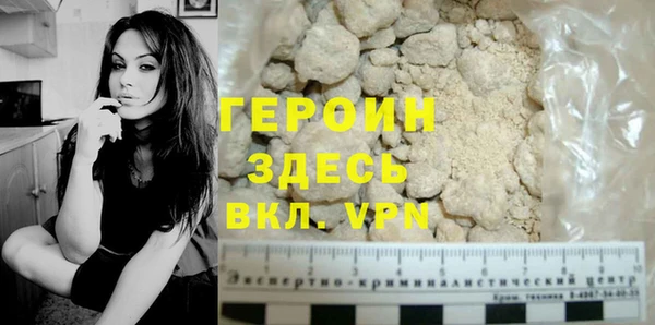 сатива Абдулино