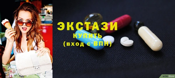 скорость mdpv Ивантеевка