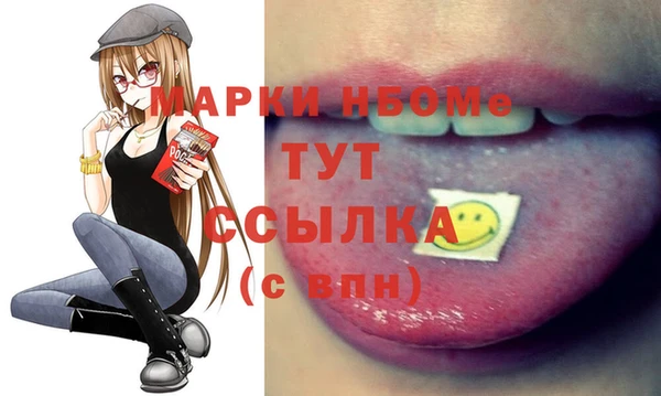 jwh Абинск
