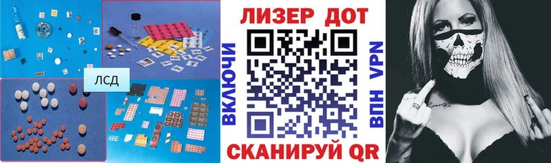 ЛСД экстази кислота  где найти наркотики  Кудымкар 