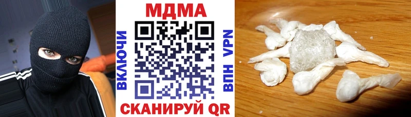 магазин продажи наркотиков  Кудымкар  МДМА кристаллы 