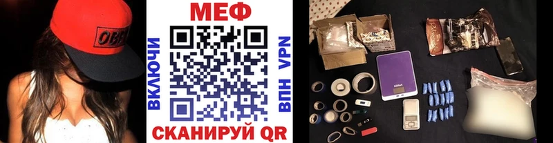 Мефедрон 4 MMC  Кудымкар 