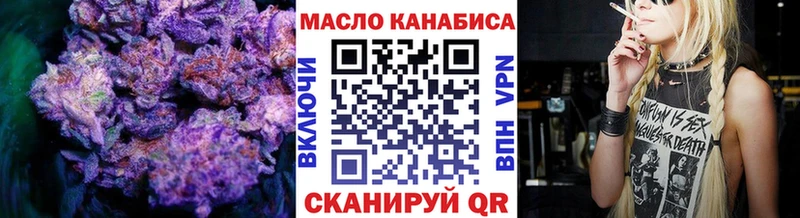 ТГК гашишное масло hydra зеркало Кудымкар где продают наркотики